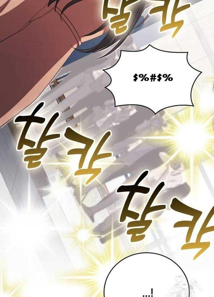 Studio Tùy Hứng Của Nghệ Sĩ Thiên Tài Chapter 75 - Next Chapter 76