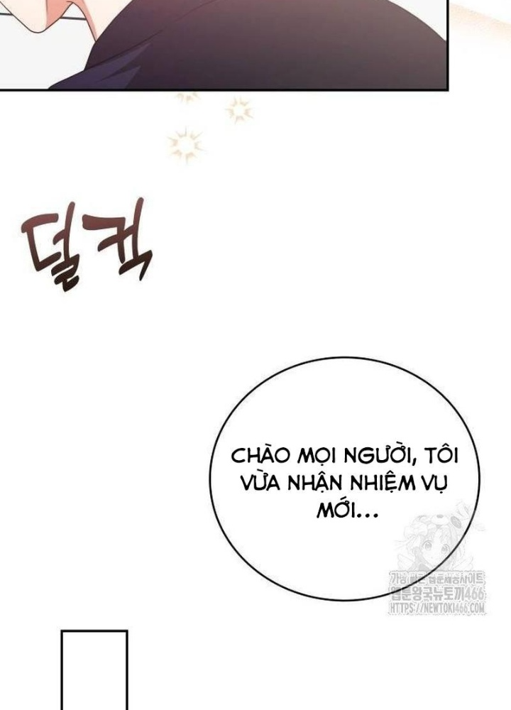 Studio Tùy Hứng Của Nghệ Sĩ Thiên Tài Chapter 76 - Next Chapter 77