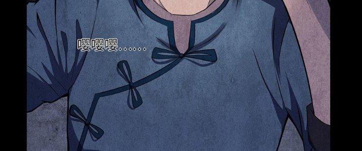 Hành Tẩu Âm Dương Chapter 16 - Next Chapter 17