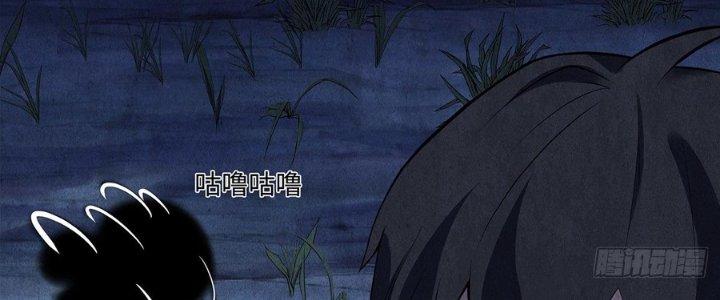 Hành Tẩu Âm Dương Chapter 16 - Next Chapter 17