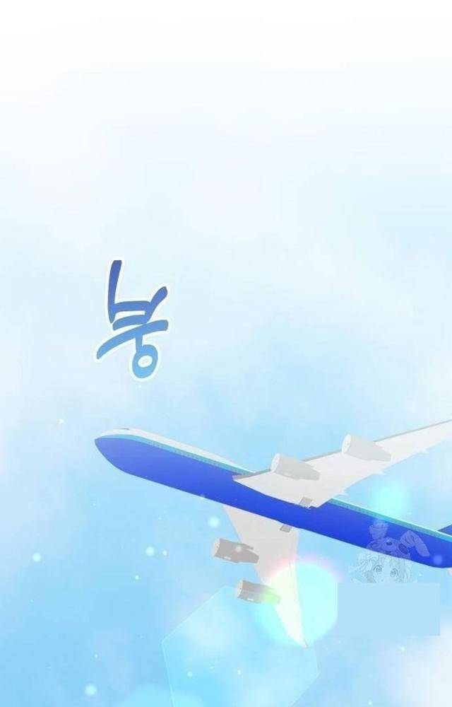 Studio Tùy Hứng Của Nghệ Sĩ Thiên Tài Chapter 77 - Next Chapter 78