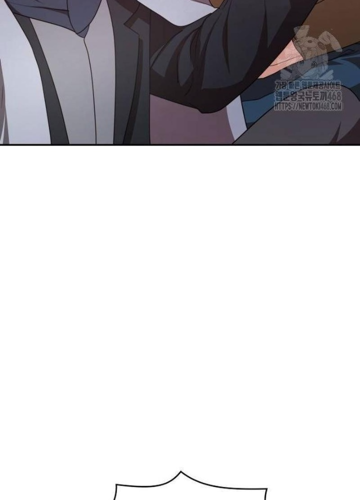 Studio Tùy Hứng Của Nghệ Sĩ Thiên Tài Chapter 79 - Next Chapter 80