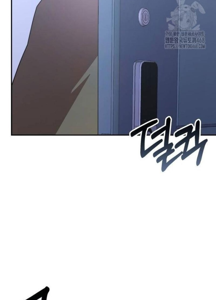 Studio Tùy Hứng Của Nghệ Sĩ Thiên Tài Chapter 79 - Next Chapter 80