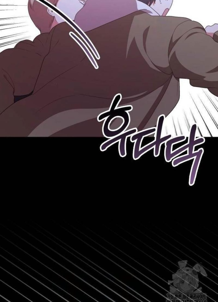 Studio Tùy Hứng Của Nghệ Sĩ Thiên Tài Chapter 79 - Next Chapter 80