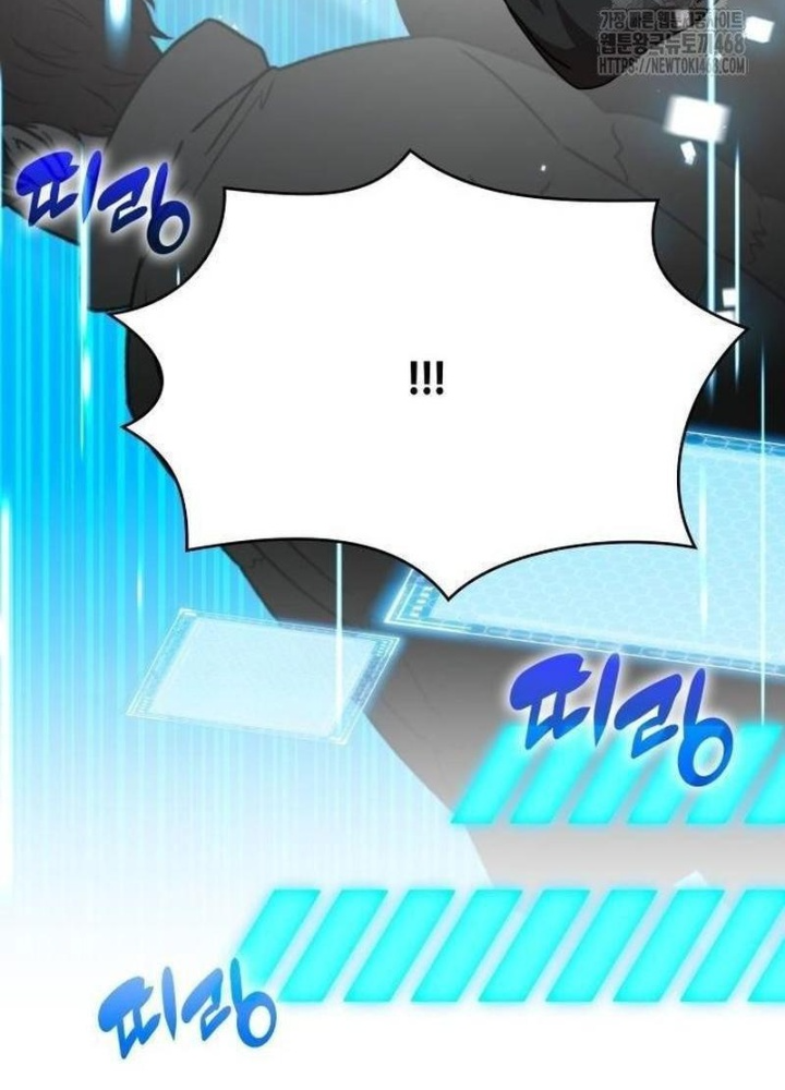 Studio Tùy Hứng Của Nghệ Sĩ Thiên Tài Chapter 79 - Next Chapter 80