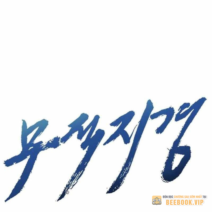 Bất Khả Chiến Bại Chapter 46 - Trang 2
