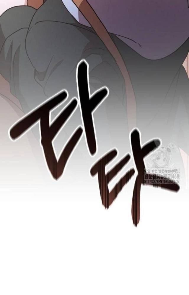 Studio Tùy Hứng Của Nghệ Sĩ Thiên Tài Chapter 80 - Next Chapter 81