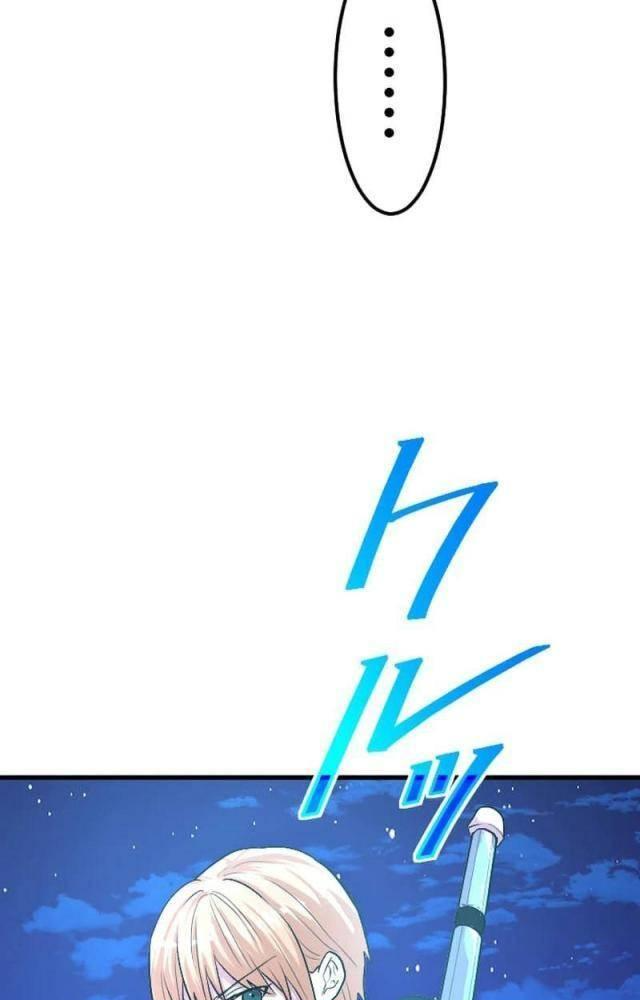 Nhà Hiền Triết Đã Nghỉ Hưu Thay Đổi Cuộc Đời Bằng Kỹ Năng UR Chapter 24 - Next Chapter 25