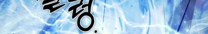 Đứa Con Có Vấn Đề Của Ma Pháp Chapter 1 - Trang 2