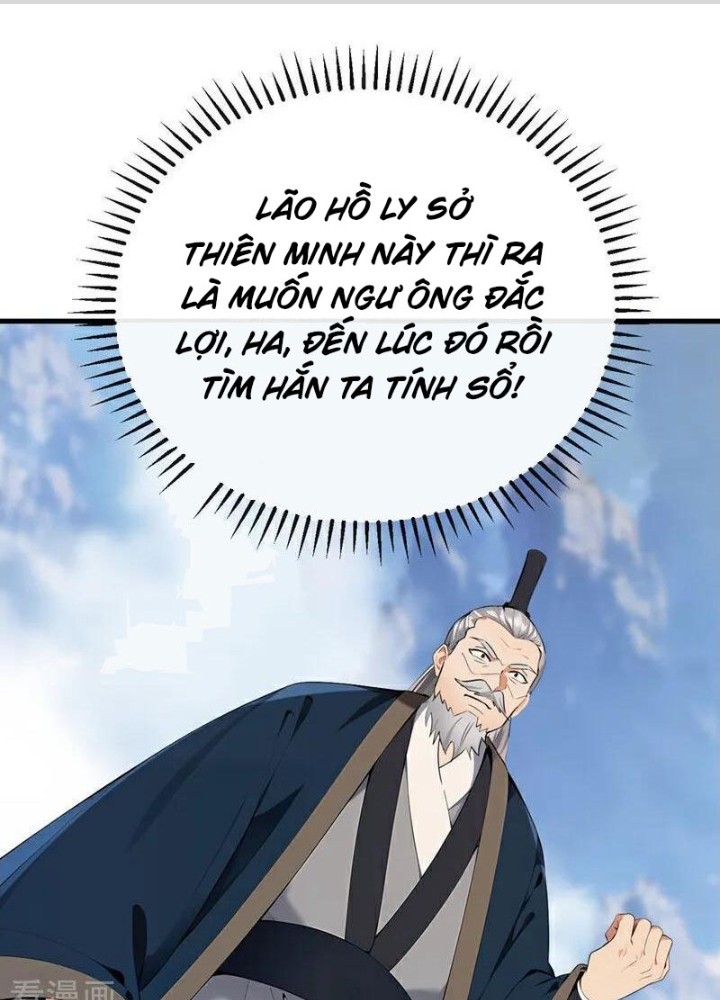 Thập Đại Đế Hoàng Đều Là Đệ Tử Của Ta Chapter 412 - Trang 4