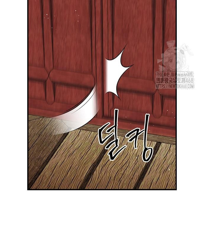 Huấn Luyện Viên Murim Thiên Tài Chapter 58 - Trang 2