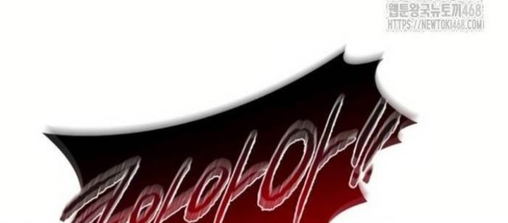 Lý Do Tôi Rời Bỏ Quỷ Vương Chapter 69 - Trang 4