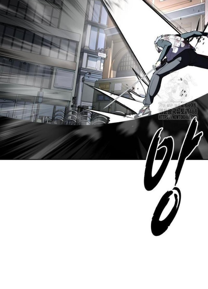 Cậu Bé Của Thần Chết Chapter 274 - Next 