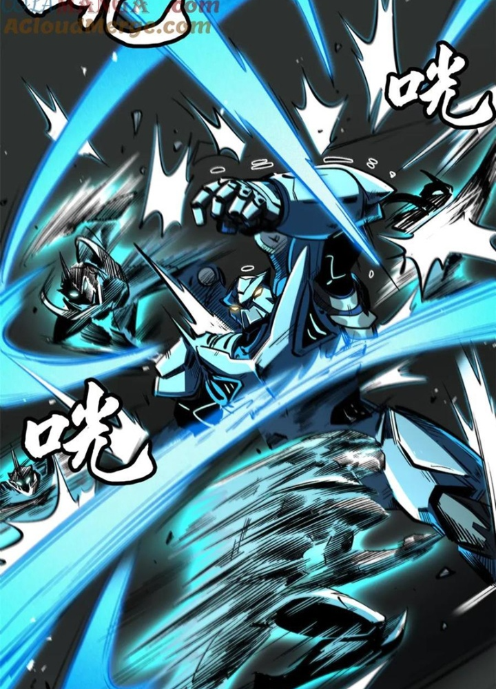 Siêu Cấp Thần Cơ Nhân Chapter 350 - Trang 2