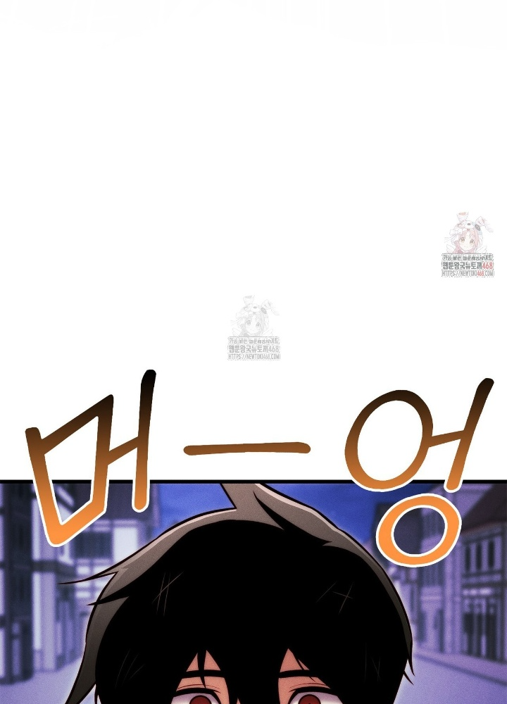Huyền Thoại Game Thủ - Tái Xuất Chapter 190 - Trang 2