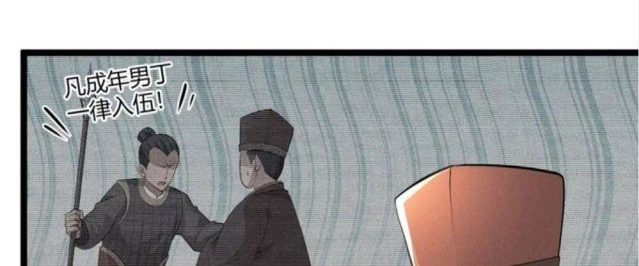 Đại Đường: Võ Thần Group Chat Chapter 52 - Trang 3