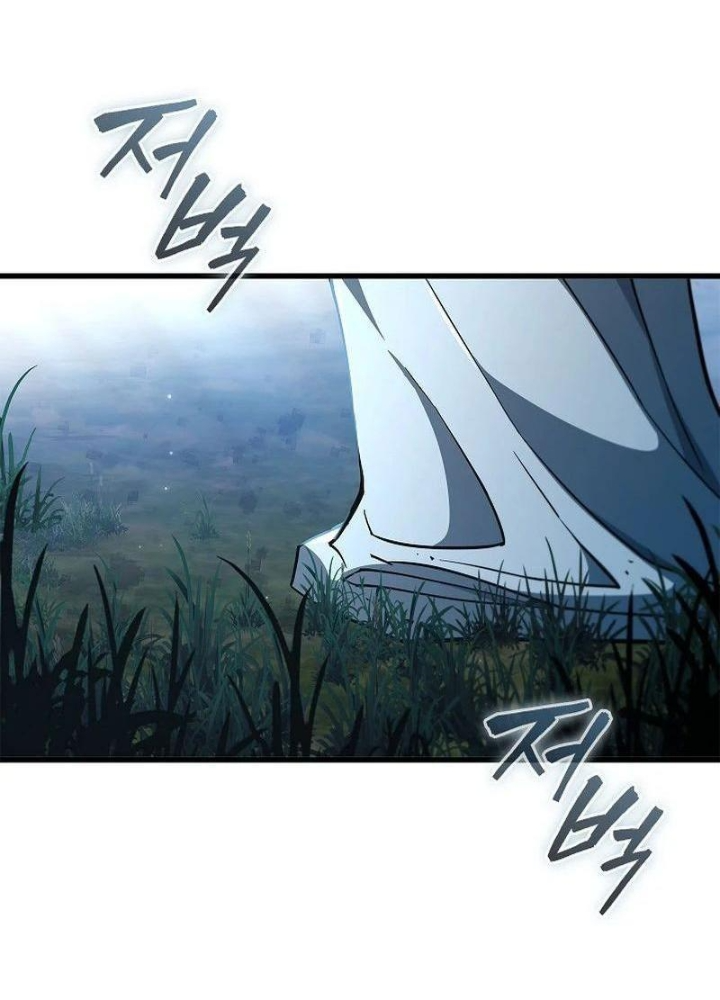 Sinh Tồn Giả Tối Cường Chapter 7 - Trang 2