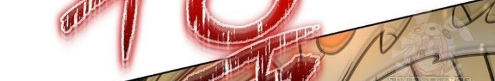 Chủ xe thức ăn nhanh trong ngục tối Chapter 66 - Next Chapter 67