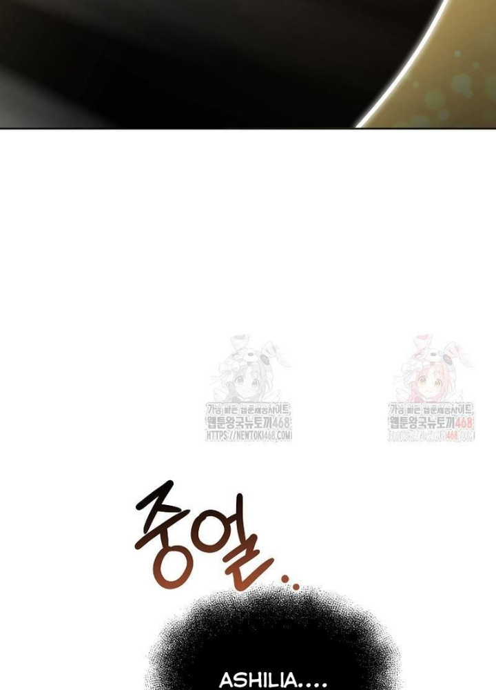 Chủ xe thức ăn nhanh trong ngục tối Chapter 66 - Next Chapter 67