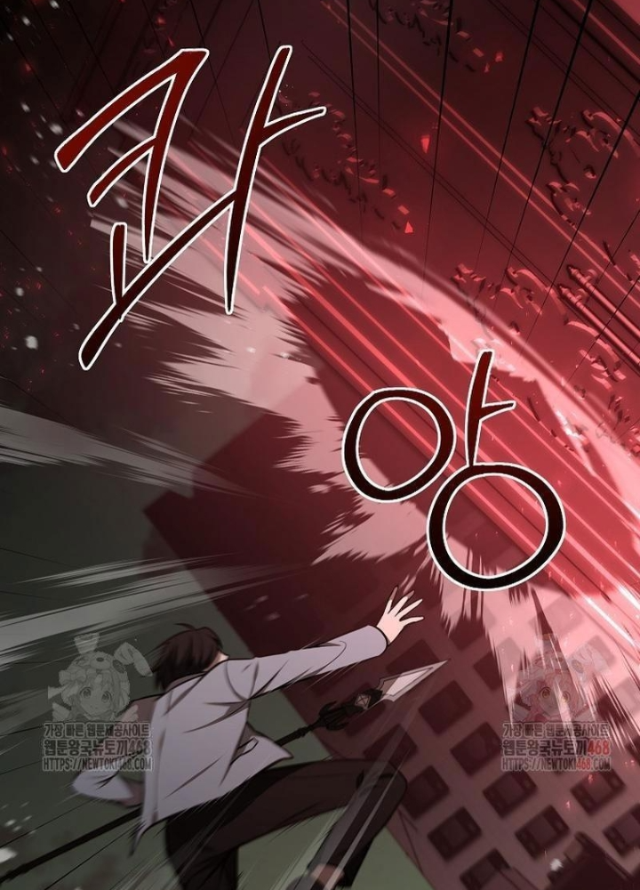 Chủ xe thức ăn nhanh trong ngục tối Chapter 66 - Next Chapter 67