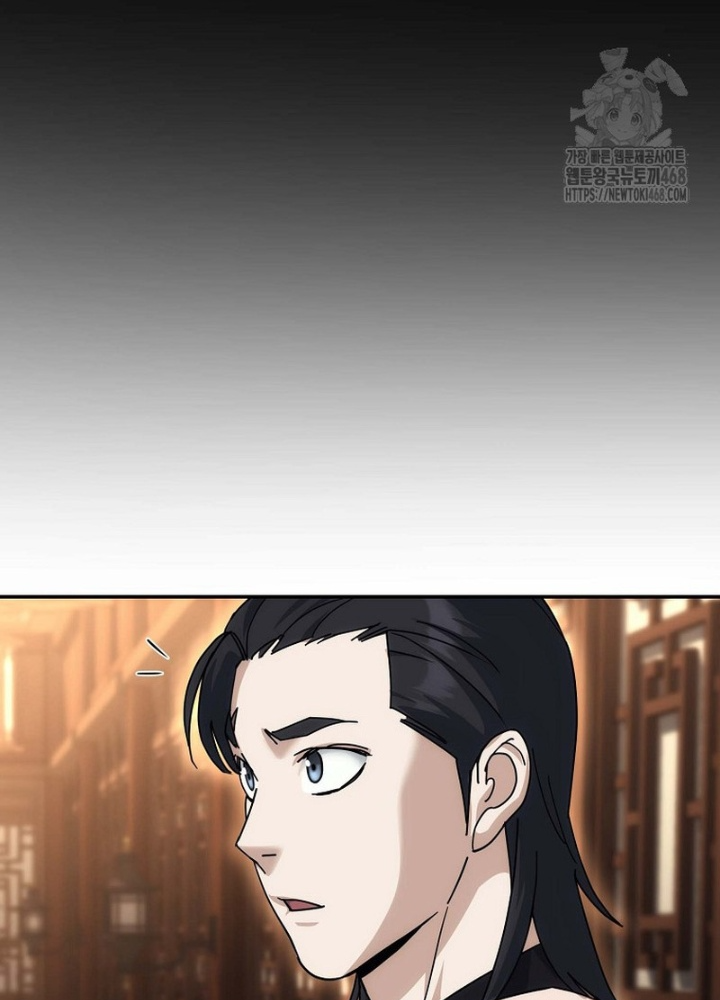 Hoạn Quan Tuyệt Luân Chapter 13 - Trang 2