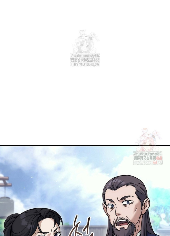 Hoạn Quan Tuyệt Luân Chapter 21 - Next Chapter 22