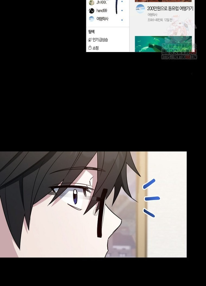 Top Ranker Chapter 32 - Trang 2