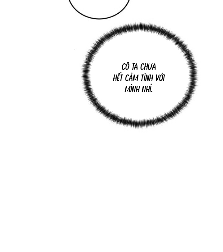 Beastly Things Chapter 21 - Next Chapter 22