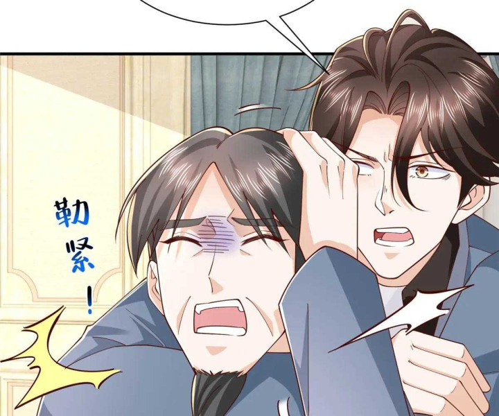 Mỗi Tuần Ta Có Một Nghề Nghiệp Mới Chapter 801 - Trang 2