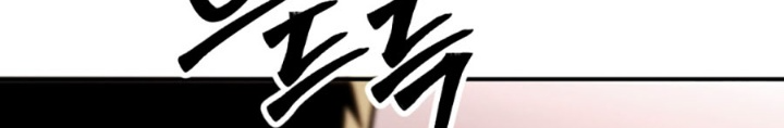Lãng Nhân Bất Tử Chapter 39 - Trang 3