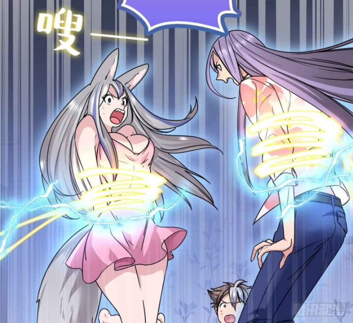 Thì Ra Ta Là Yêu Nhị Đại Chapter 11 - Trang 2