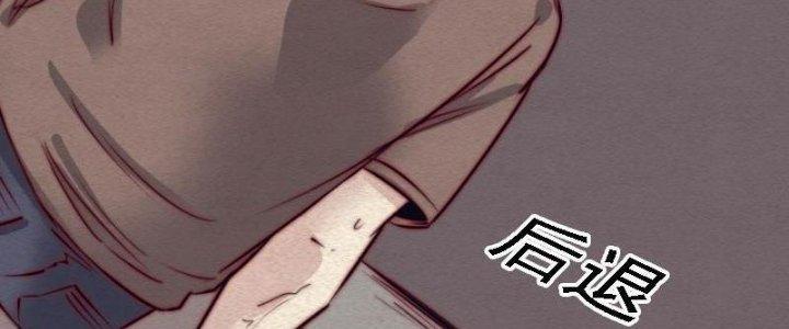 Trường Sinh Đạo Chapter 95 - Trang 2