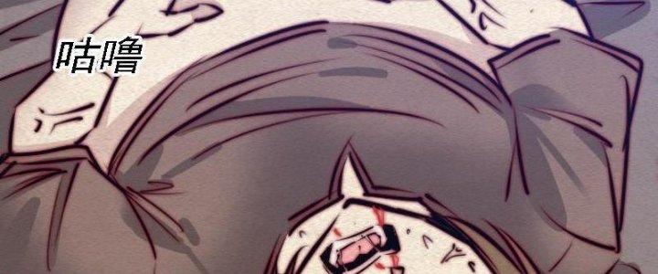 Trường Sinh Đạo Chapter 95 - Trang 2