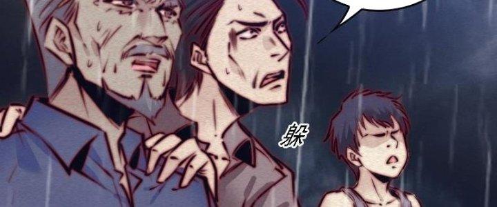 Trường Sinh Đạo Chapter 98 - Trang 2