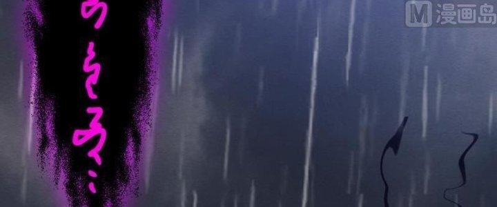 Trường Sinh Đạo Chapter 98 - Trang 2