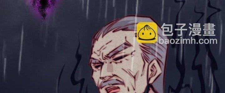 Trường Sinh Đạo Chapter 98 - Trang 2