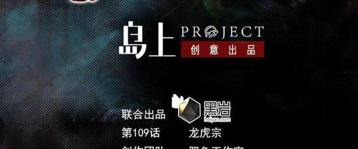 Trường Sinh Đạo Chapter 109 - Trang 2