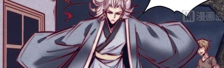 Trường Sinh Đạo Chapter 109 - Trang 2