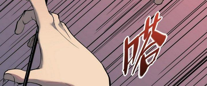 Tinh Lao Chapter 7 - Next Chapter 7