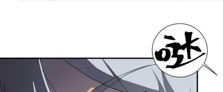 Tinh Lao Chapter 7 - Next Chapter 7