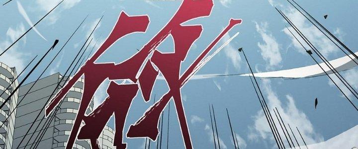 Tinh Lao Chapter 10 - Next Chapter 10
