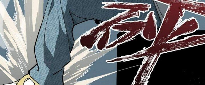 Tinh Lao Chapter 10 - Next Chapter 10