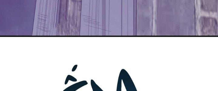 Tinh Lao Chapter 11 - Next Chapter 11
