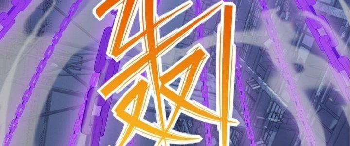 Tinh Lao Chapter 16 - Next Chapter 16