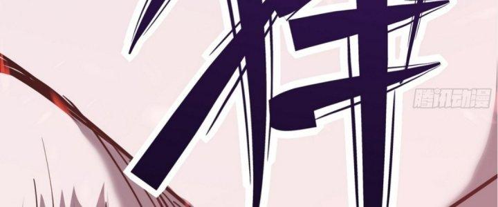 Tinh Lao Chapter 16 - Next Chapter 16
