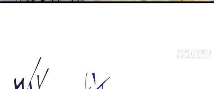 Tinh Lao Chapter 38 - Trang 2