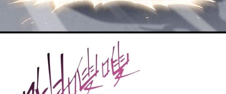 Tinh Lao Chapter 38 - Trang 2