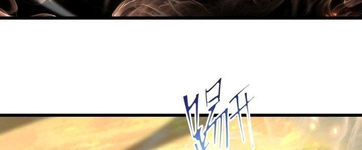 Tinh Lao Chapter 38 - Next Chapter 39