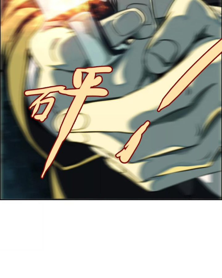 Dị Thú Mê Thành Chapter 5 - Trang 2