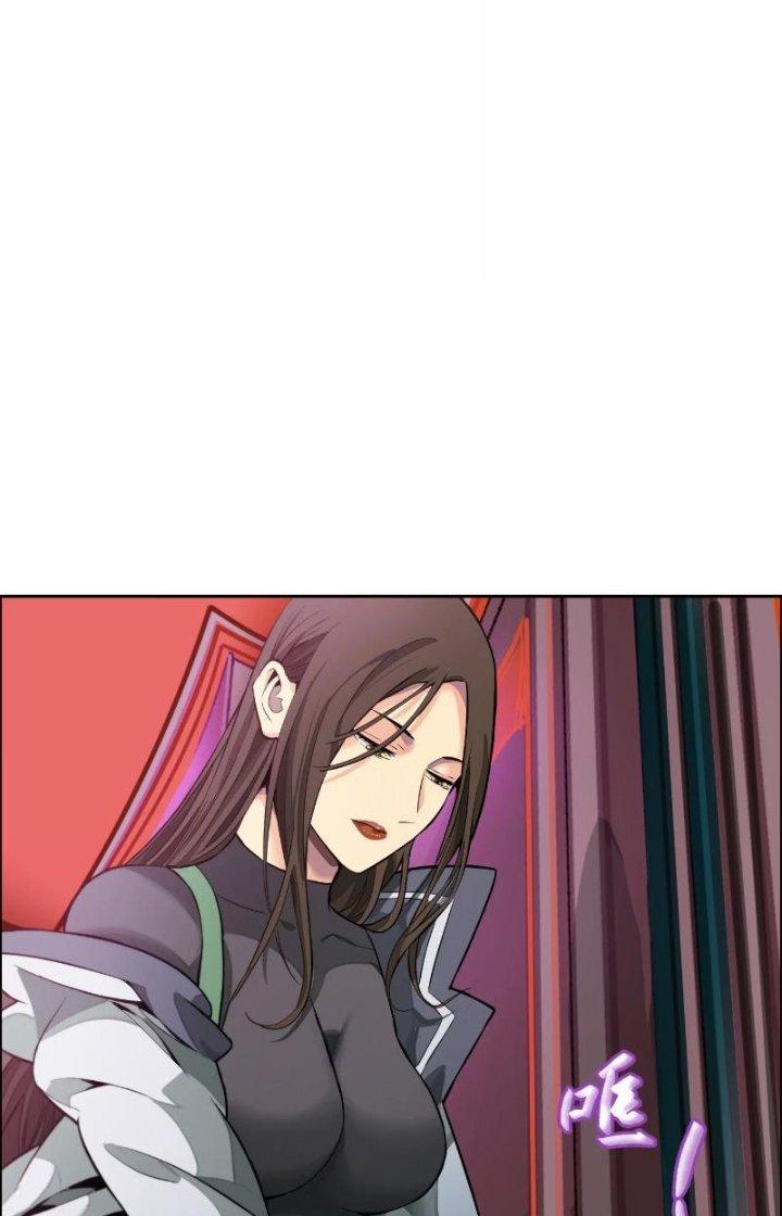 Dị Thú Mê Thành Chapter 9 - Trang 2